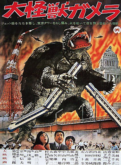 Gamera