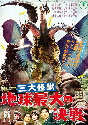 GHIDORAH: THE THREE-HEADED MONSTER