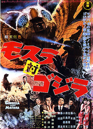 MOTHRA vs GODZILLA