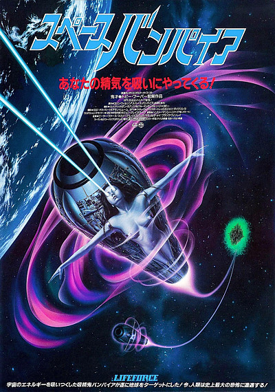 Japanese poster